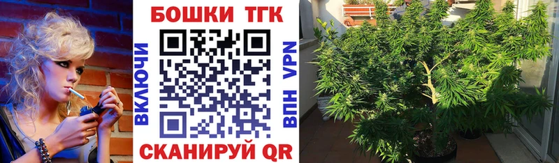 Купить наркоту Цоци-Юрт Каннабис  Alpha PVP  ГАШИШ 