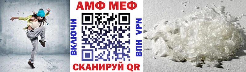 АМФ Розовый Цоци-Юрт