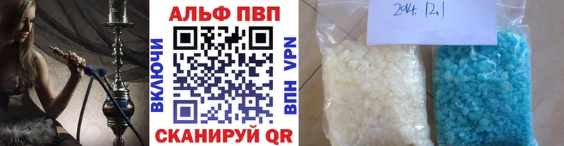 A-PVP Crystall  купить   Цоци-Юрт 