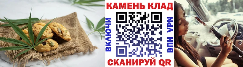 маркетплейс официальный сайт  Цоци-Юрт  Еда ТГК марихуана 