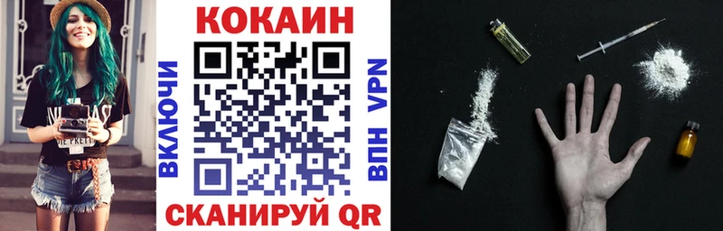мега зеркало  Цоци-Юрт  COCAIN Перу 