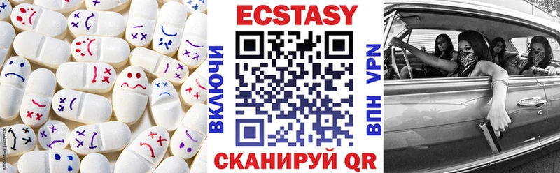 ЭКСТАЗИ диски  Цоци-Юрт 