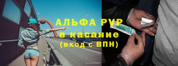 альфа пвп Михайлов