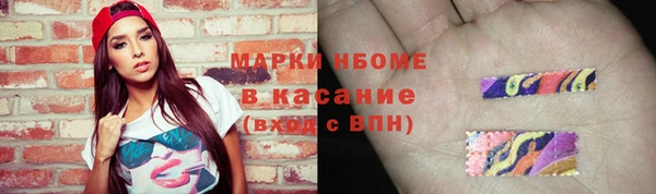 мефедрон VHQ Мегион