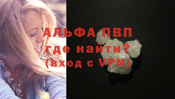 apvp Михайловка
