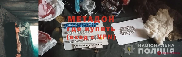apvp Михайловка