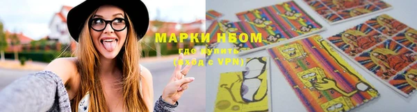 apvp Михайловка