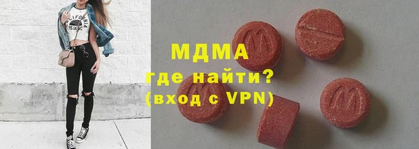 альфа пвп Михайлов