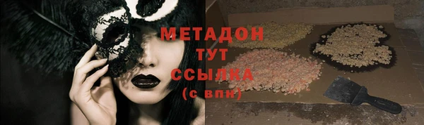 альфа пвп Михайлов