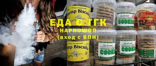 альфа пвп Михайлов