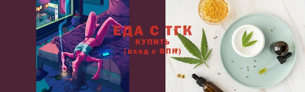 альфа пвп Михайловск