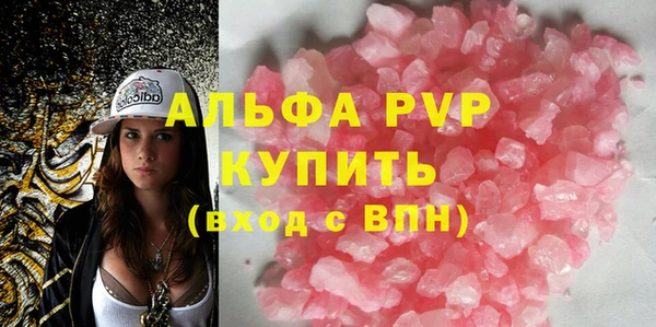 альфа пвп Михайлов