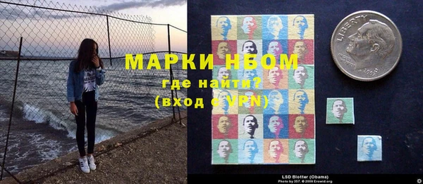 альфа пвп Михайловск