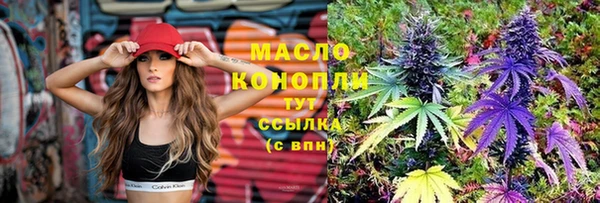 альфа пвп Михайловск