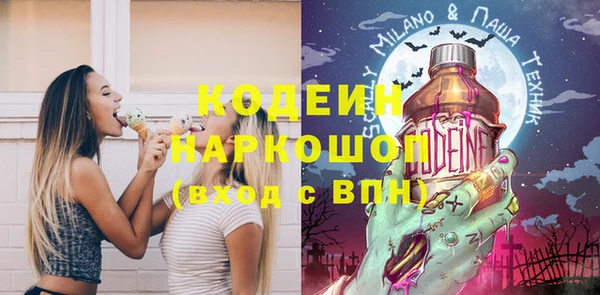 альфа пвп Михайлов