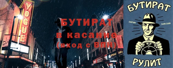 apvp Михайловка
