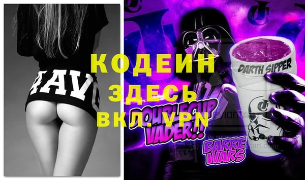 таблы Медногорск