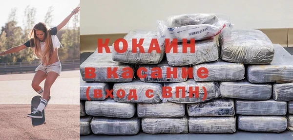 альфа пвп Михайлов