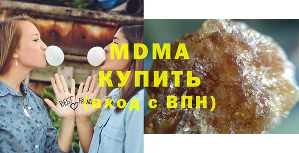 альфа пвп Михайловск