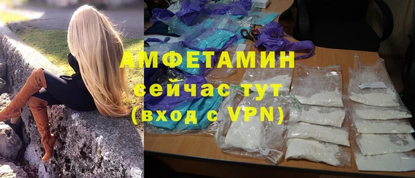 альфа пвп Михайлов