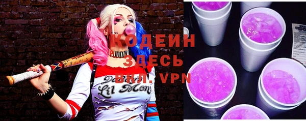 apvp Михайловка