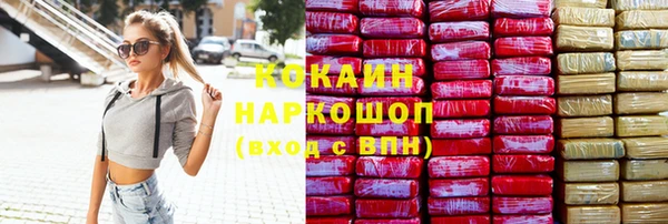 альфа пвп Михайловск