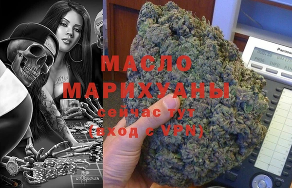 альфа пвп Михайлов