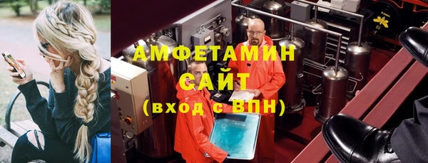альфа пвп Михайловск