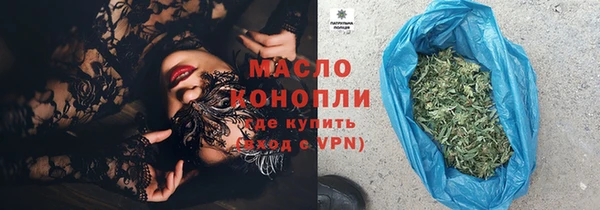 альфа пвп Михайловск