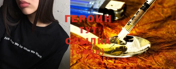 альфа пвп Михайлов