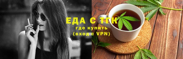 альфа пвп Михайлов