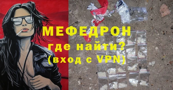 альфа пвп Михайловск