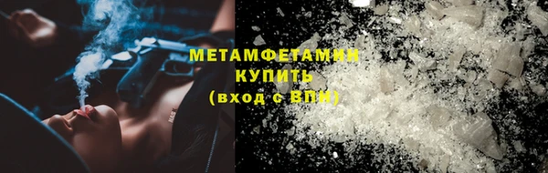 альфа пвп Михайлов