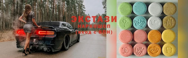 альфа пвп Михайловск
