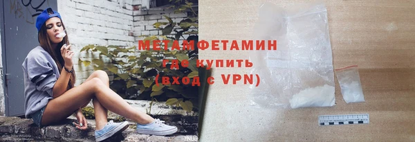 альфа пвп Михайловск