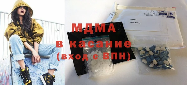 альфа пвп Михайлов