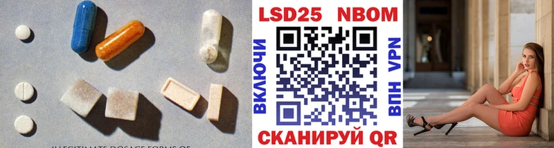 купить закладку  ссылка на мегу ССЫЛКА  ЛСД экстази ecstasy  Цоци-Юрт 