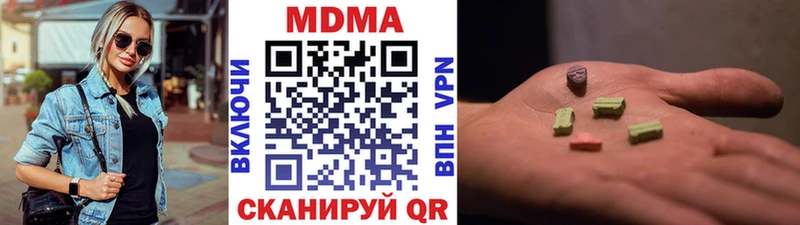 MDMA crystal Цоци-Юрт