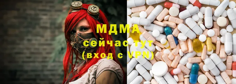 MDMA crystal  продажа наркотиков  Цоци-Юрт 