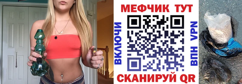 Меф кристаллы Цоци-Юрт