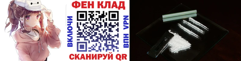 как найти закладки Цоци-Юрт Метамфетамин Декстрометамфетамин 99.9%