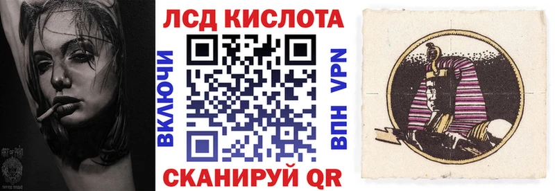 Марки N-bome 1,8мг MEGA зеркало Цоци-Юрт