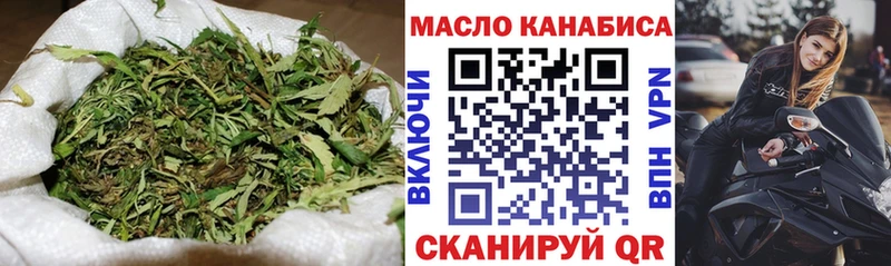 Дистиллят ТГК вейп с тгк  Цоци-Юрт 